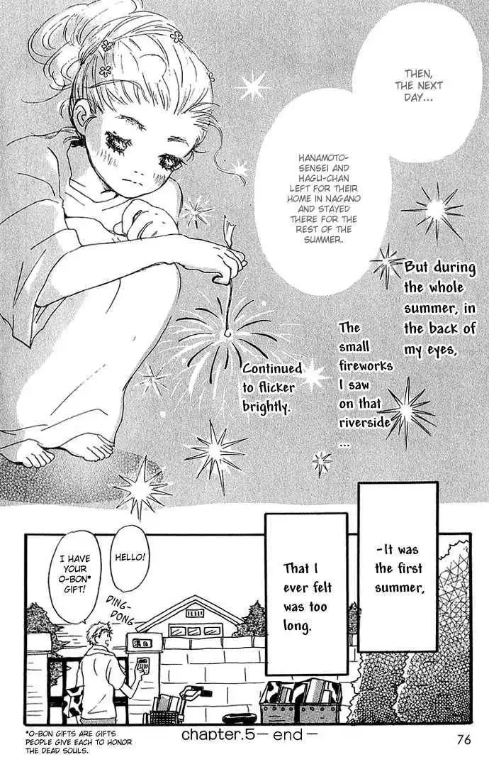 Honey and Clover Chapter 5 12